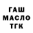 Амфетамин Premium toxic bacon