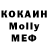 МДМА crystal Sergii Khaperskov