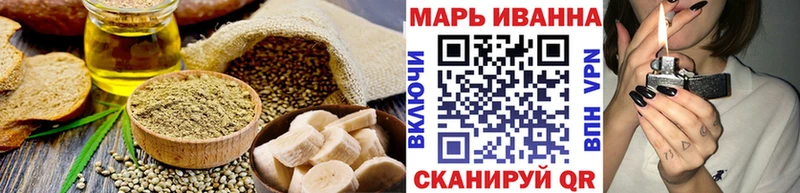как найти закладки  Сочи  Cannafood конопля 