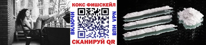 дарнет шоп  Сочи  Кокаин Эквадор 