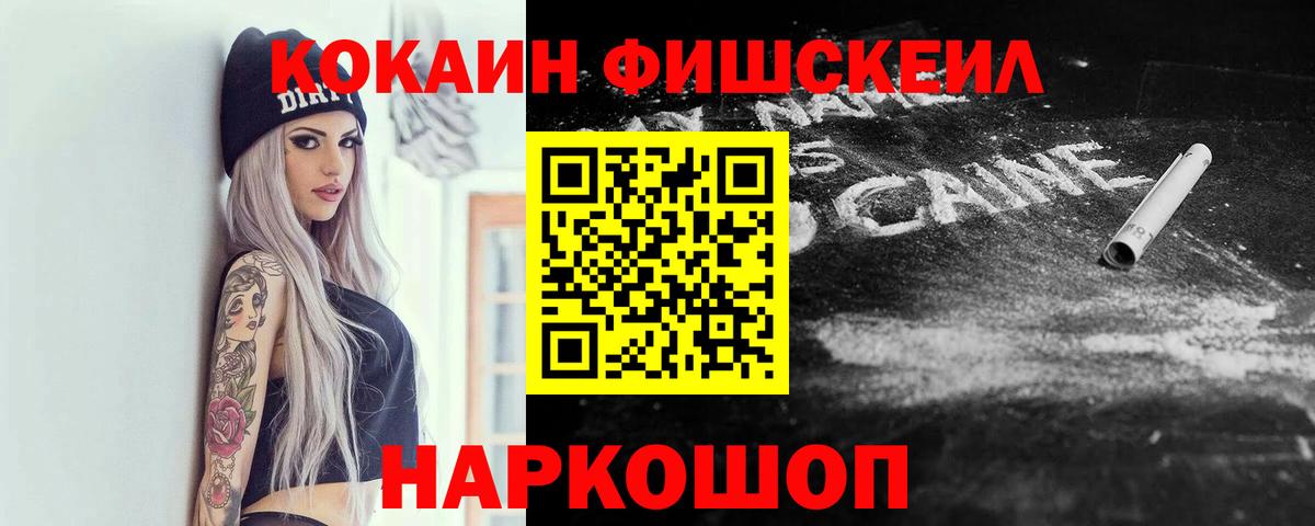 LSD-25 Сочи