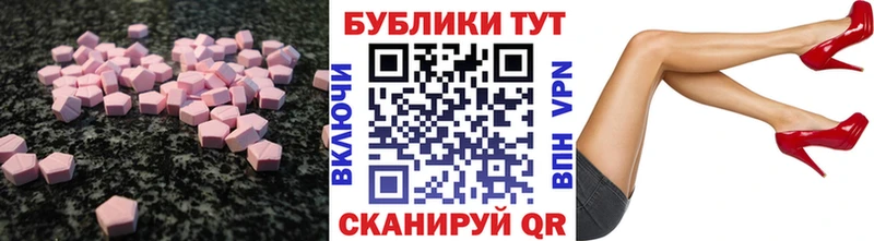 Экстази MDMA  где найти наркотики  Сочи 