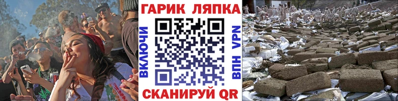 наркотики  Сочи  ГАШИШ Cannabis 