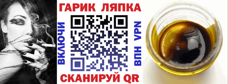 Гашиш гашик Сочи