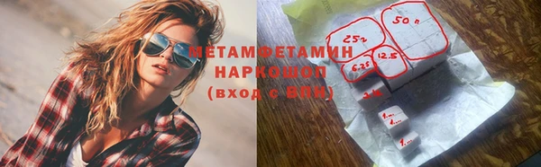 героин Мегион
