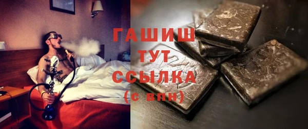 метадон Медногорск