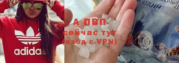 мефедрон мука Магас