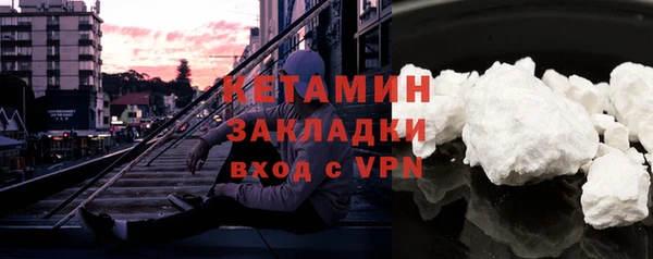 метадон Медногорск