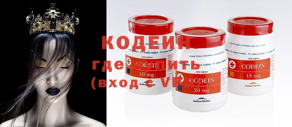 метадон Медногорск