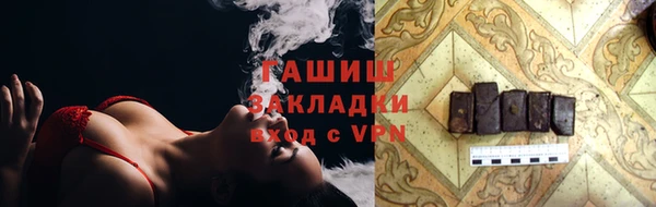 мефедрон мука Магас