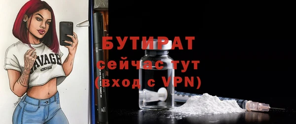 кокаин премиум Магадан