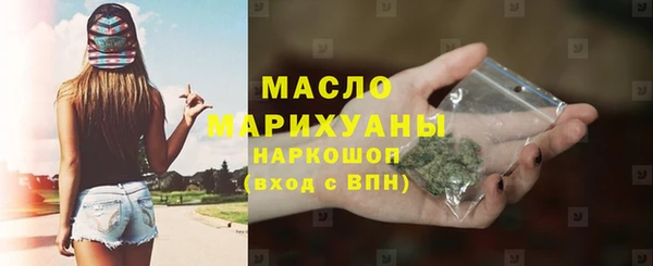 метадон Медногорск
