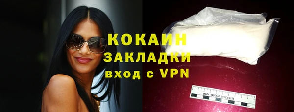 мефедрон мука Магас