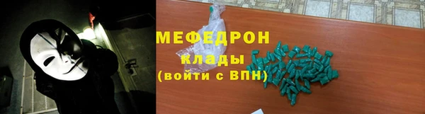 метадон Медногорск