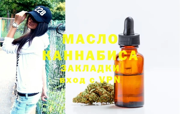 мефедрон мука Магас