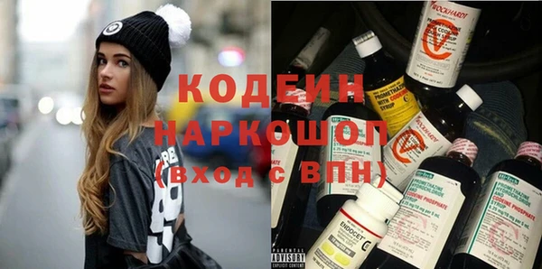 мефедрон мука Магас