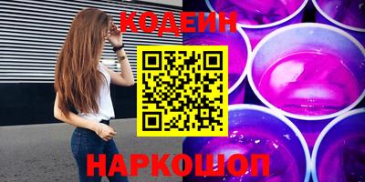 кокаин VHQ Кинель