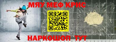 МДМА Кингисепп
