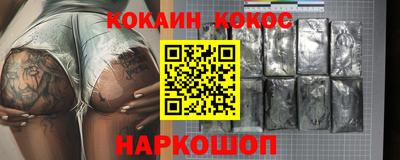 МДМА Кингисепп