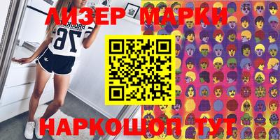МДМА Кингисепп