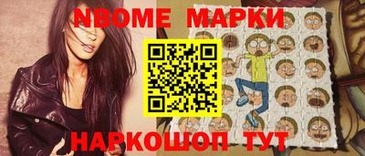 МДМА Кингисепп