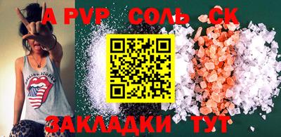 кокаин VHQ Кинель