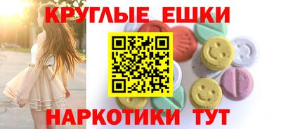 кокаин VHQ Кинель