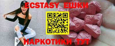 МДМА Кингисепп