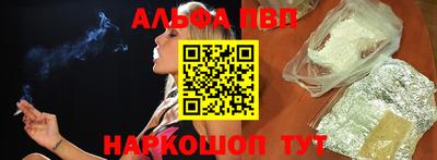 кокаин VHQ Кинель