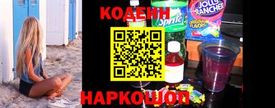 кокаин VHQ Кинель