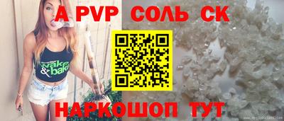 кокаин VHQ Кинель