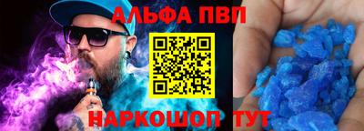 МДМА Кингисепп