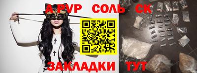 МДМА Кингисепп