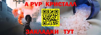 мдпв Кимры