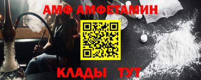 МДМА Кингисепп