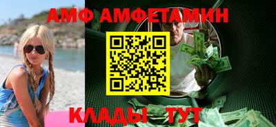 МДМА Кингисепп