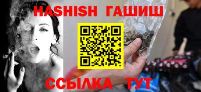 кокаин VHQ Кинель