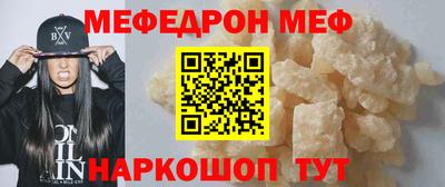 кокаин VHQ Кинель