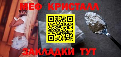 кокаин VHQ Кинель