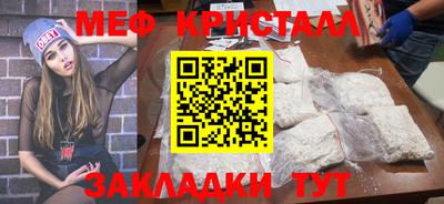 кокаин VHQ Кинель
