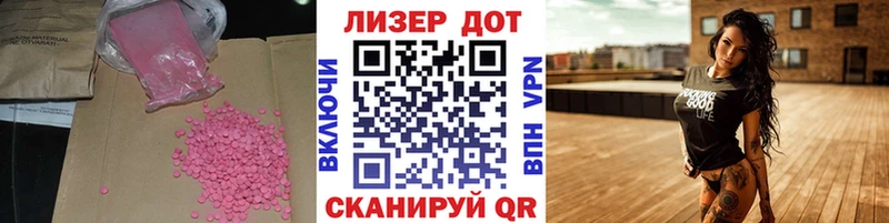 ЛСД экстази кислота Сочи