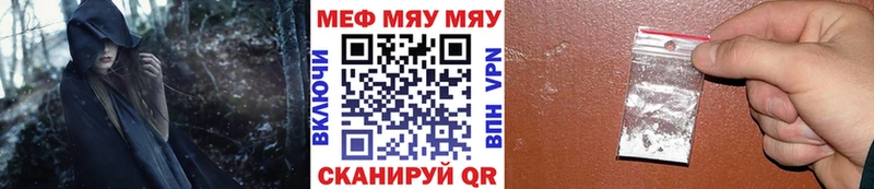 МЕФ 4 MMC  Сочи 