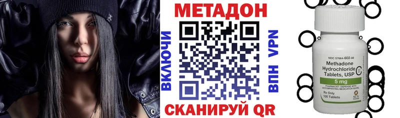 МЕТАДОН мёд  Сочи 