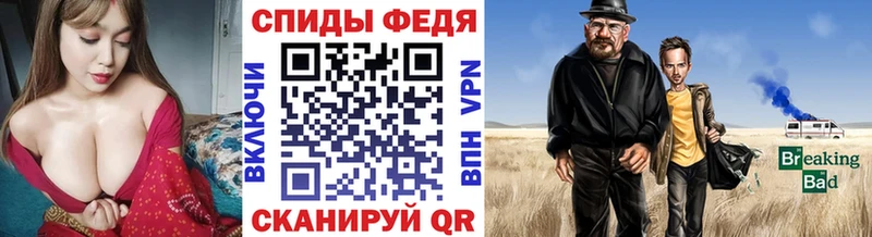 Первитин Methamphetamine  где продают наркотики  Сочи 