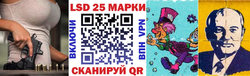 Марки 25I-NBOMe 1,5мг Сочи