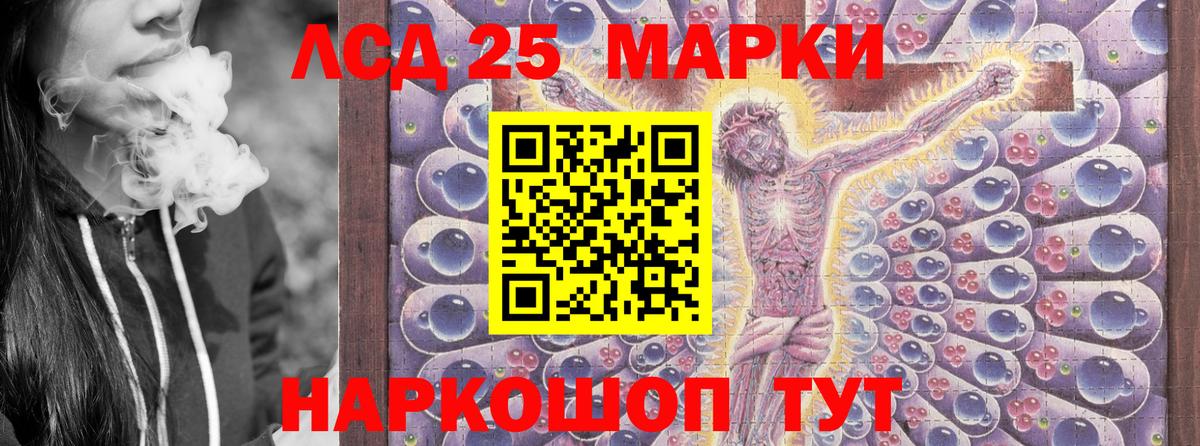 Наркотические марки 1,5мг  Вход с VPN  Сочи 