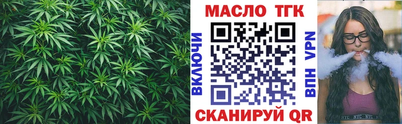OMG сайт  Сочи  Дистиллят ТГК вейп с тгк  купить наркотик 