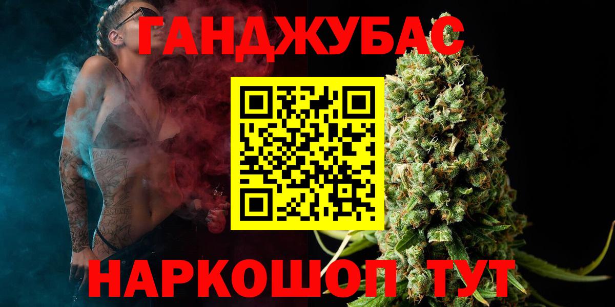 Конопля индика Сочи