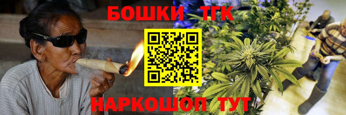 Бошки Шишки ГИДРОПОН  Марихуана OG Kush  Вход с VPN  Сочи 